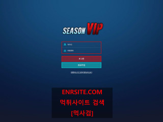 시즌VIP vss18.com