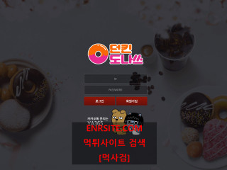 던킨도나쓰 dk-24.com
