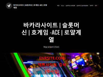 바카라