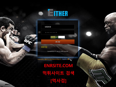 이더 er-01.com