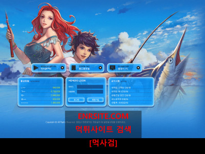 대물