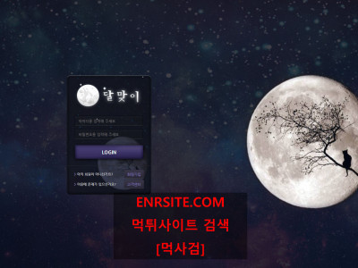 달맞이 222-kr.com