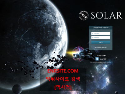 솔라.1 sol-2000.com