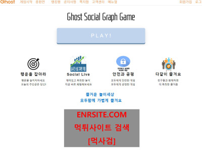 고스트.2 go-767.com