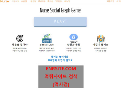 NURSE ns-5548.com