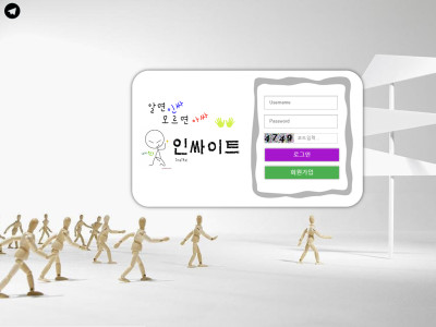 인싸이트.1 is-joy.com