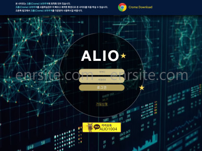 알리오.1 aa-li.com