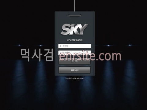 스카이 oz83.com