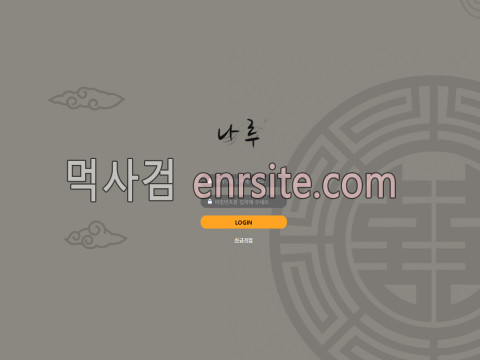 나루.1 ruu79.com