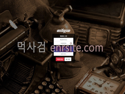엔틱.1 en-300.com