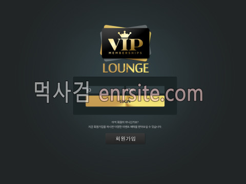 VIP라운지.3