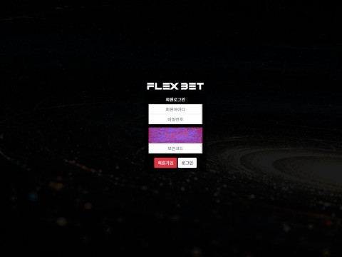 플렉스벳.1