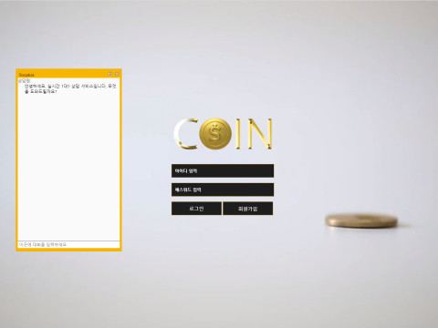 코인.8 coin-14.com