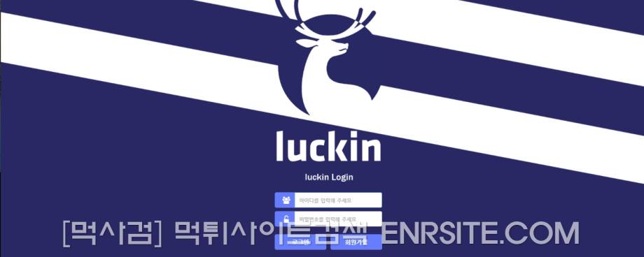 루이싱.LUCKIN nunu-55.com