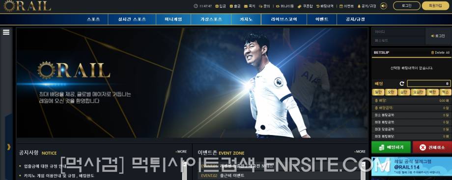 레일.1 rail-386.com