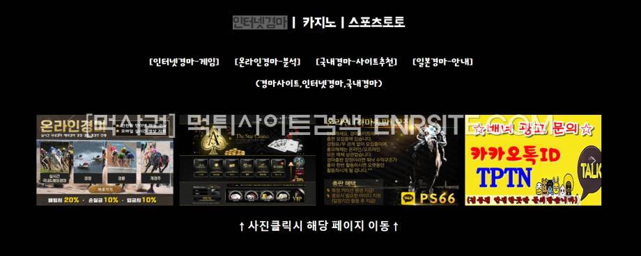 광고.1653809524.경마