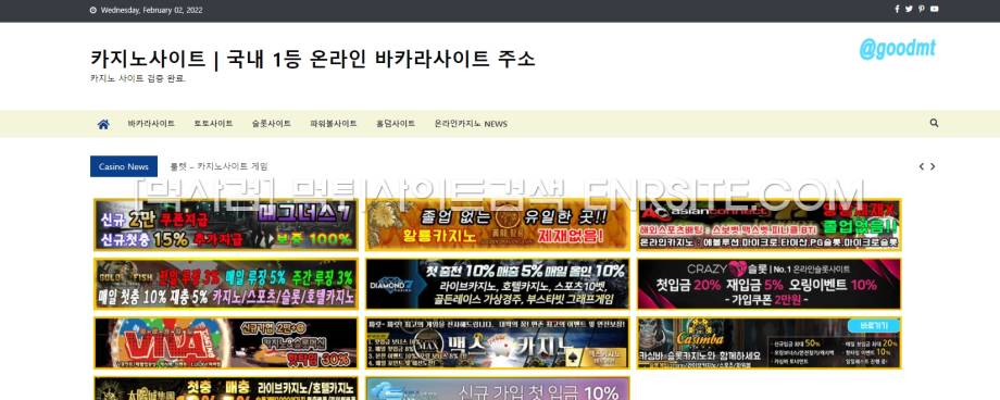 광고사이트.134