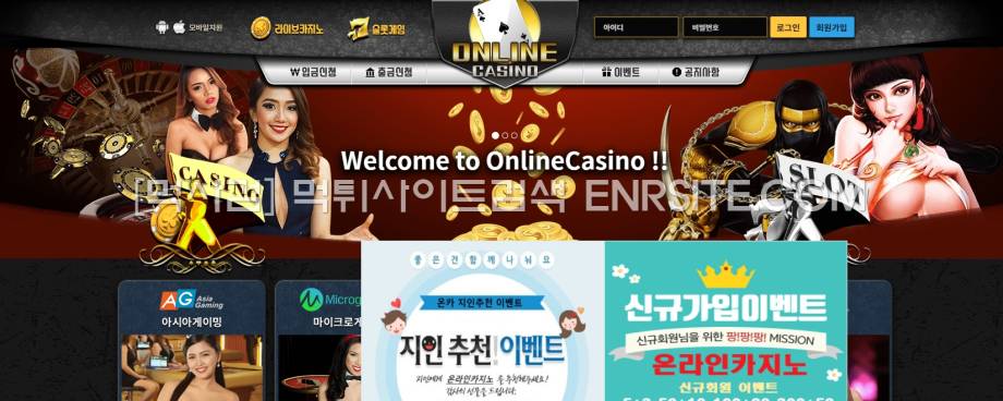 온라인카지노.2 onfn14.com