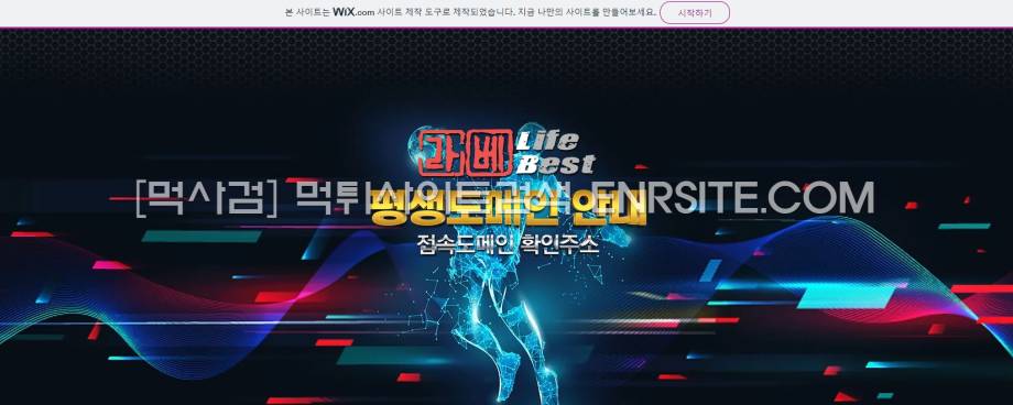 라베.라이프베스트 lifebest