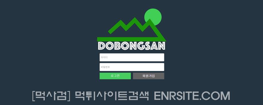 도봉산.1