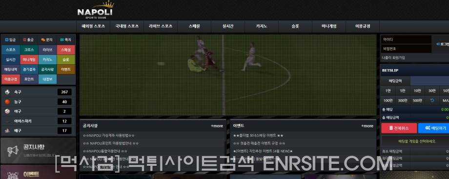 나폴리.5