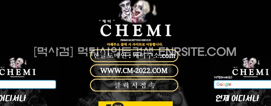 머니주소.com