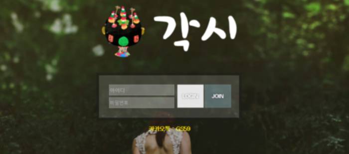 각시.1