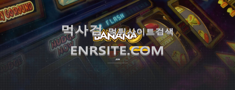 바나나.12