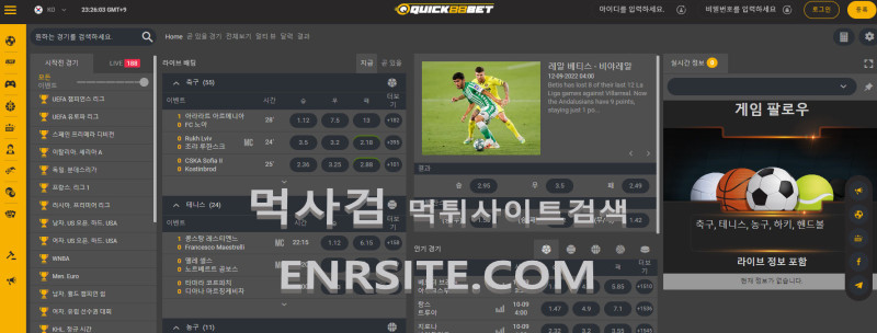 퀵88벳.QUICK88BET