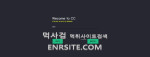 씨씨  사이트 작은 이미지