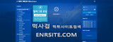 파워볼임대  사이트 작은 이미지