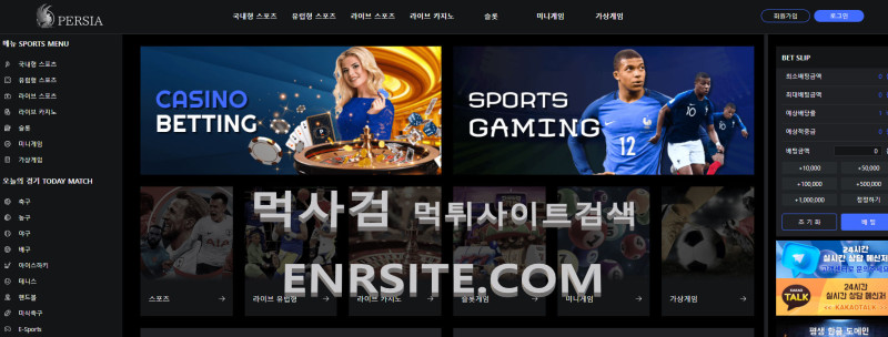 페르시아.3