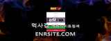 핫세븐  사이트 작은 이미지