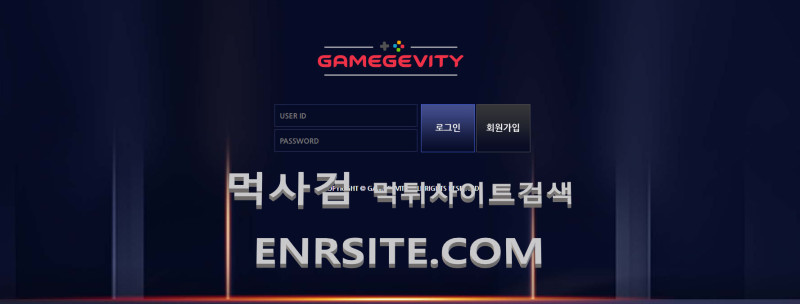 GAMEGEVITY