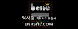 베네벳  사이트 작은 이미지