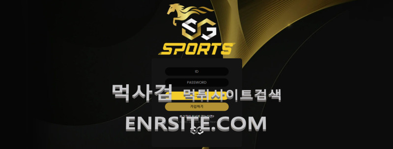 성공스포츠.com