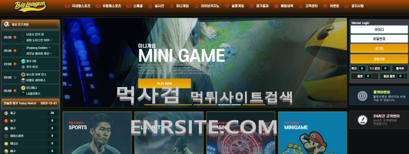 빅리그.2