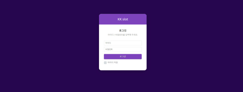 케이케이슬롯.1.카지노