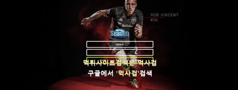 시즌.7