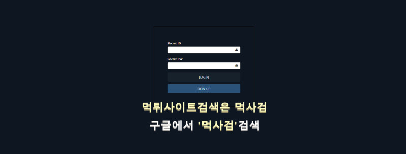 리얼타임.2