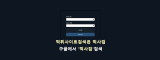 리얼타임  사이트 작은 이미지