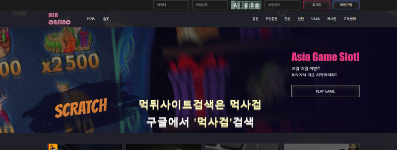 아인.site 아인카지노 ain