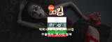 스타킹  사이트 작은 이미지