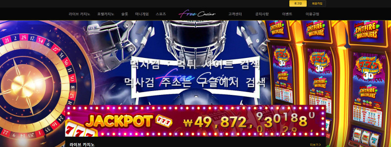 프리카지노.75