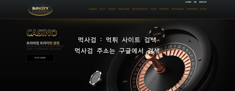 선시티주소.com 썬시티카지노 선시티