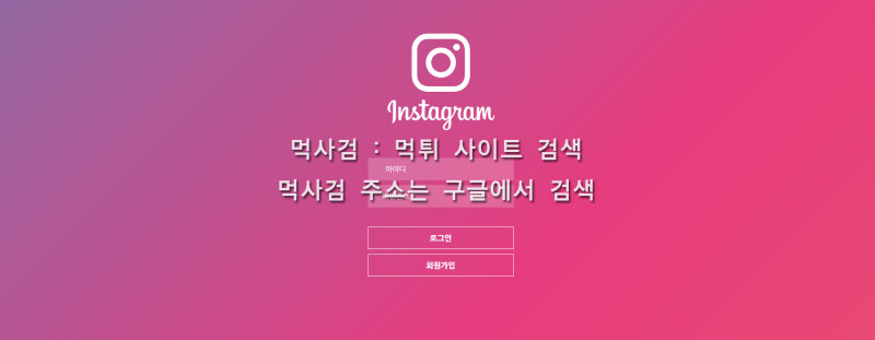 인스타그램.3