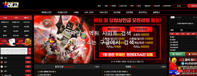 레고사이트.com fprh 레고카지노.com 레고레카.com