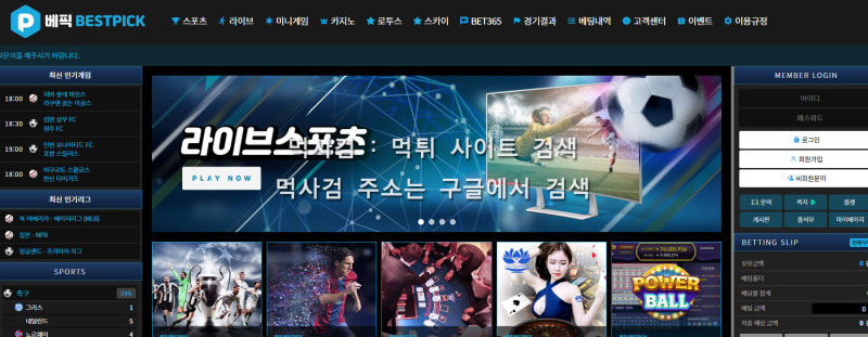 베픽주소.com bestpick