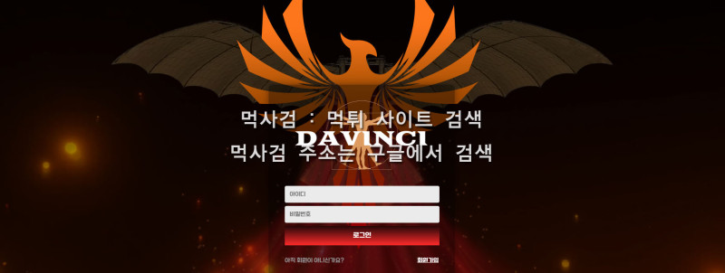 다빈치 davinci ekqlscl