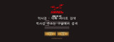 드론카지노  사이트 작은 이미지